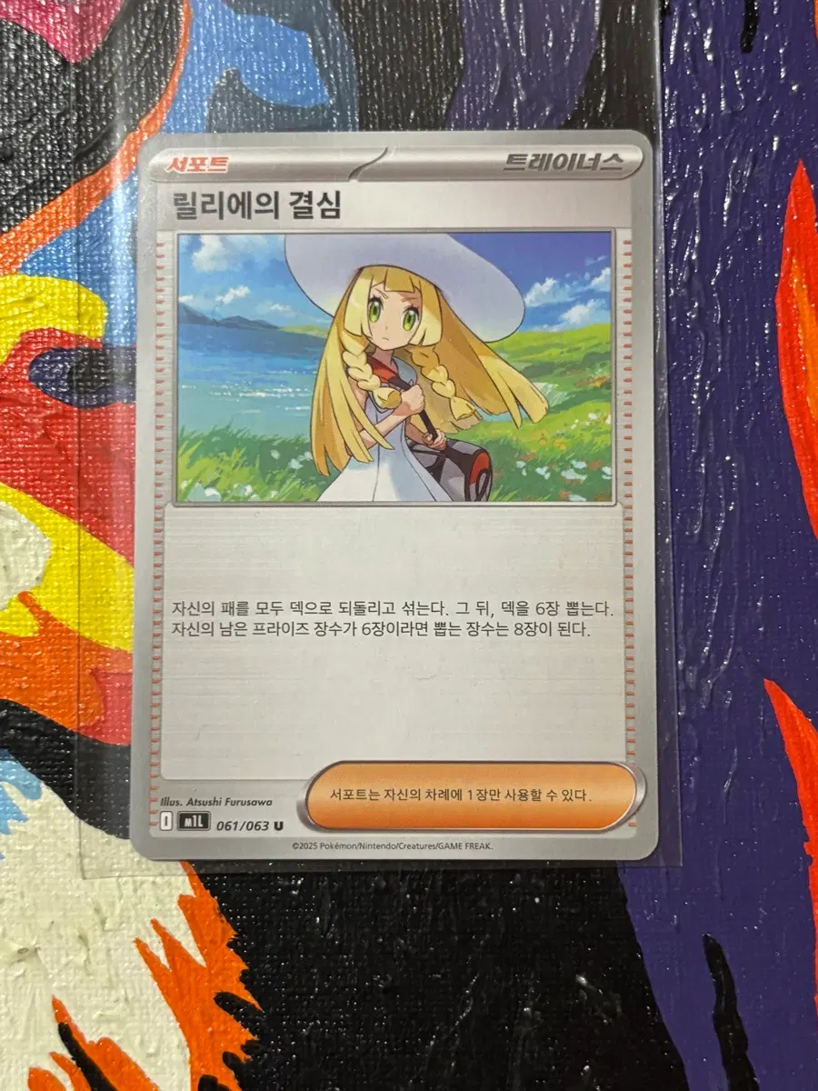 포켓몬스터 릴리에의 결심 m1l 포켓몬 카드 인테리어 소품 꾸미기용 포장용