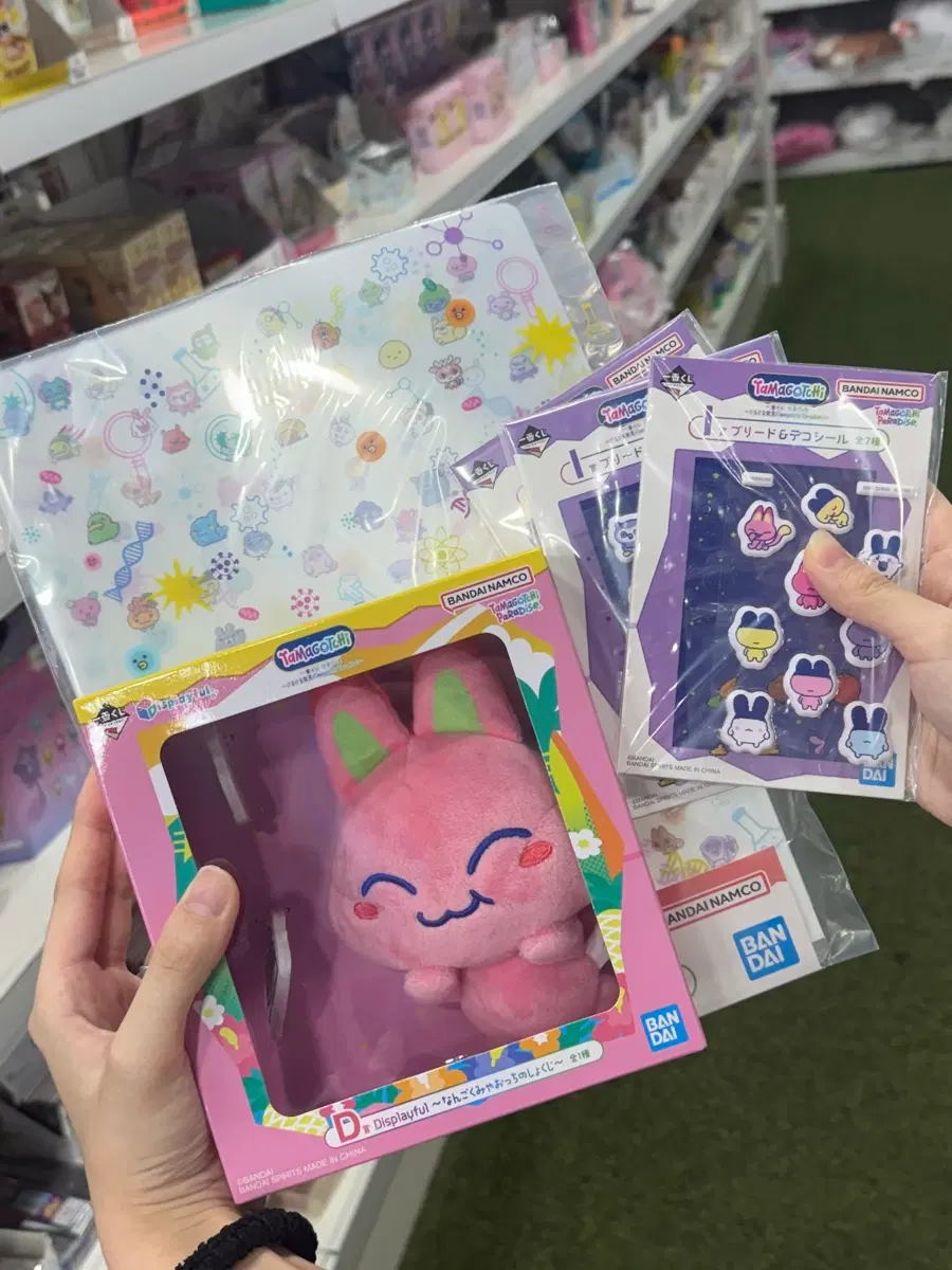 다마고치 쿠지 D상 및 하위상 일괄