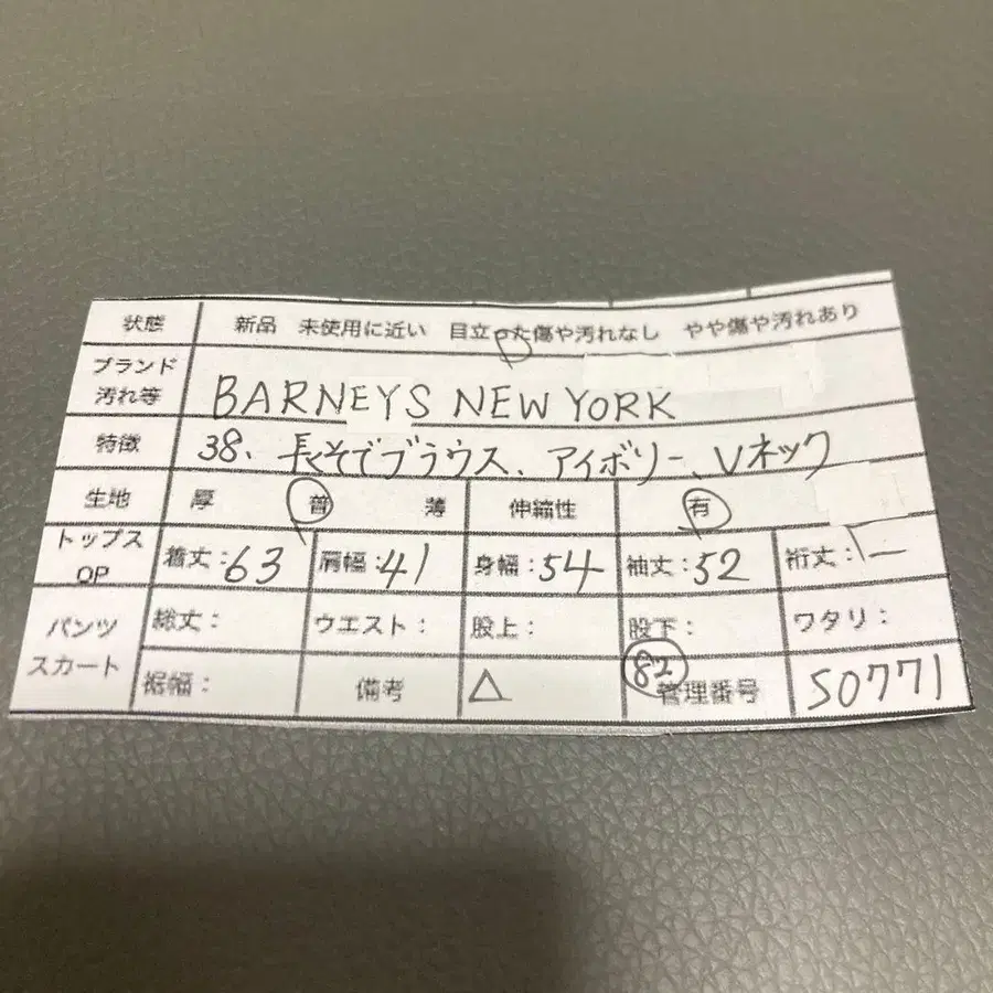 11번째 상품 이미지