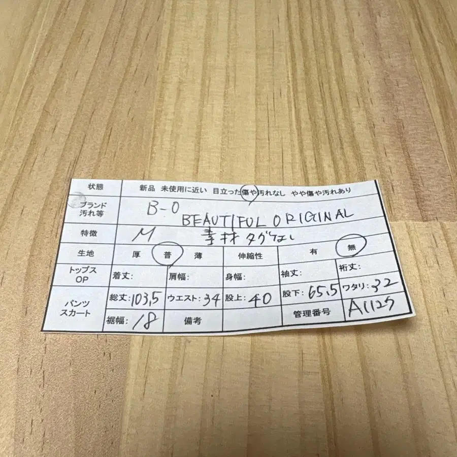 12번째 상품 이미지
