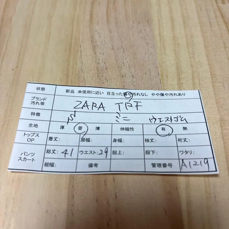 8번째 상품 이미지