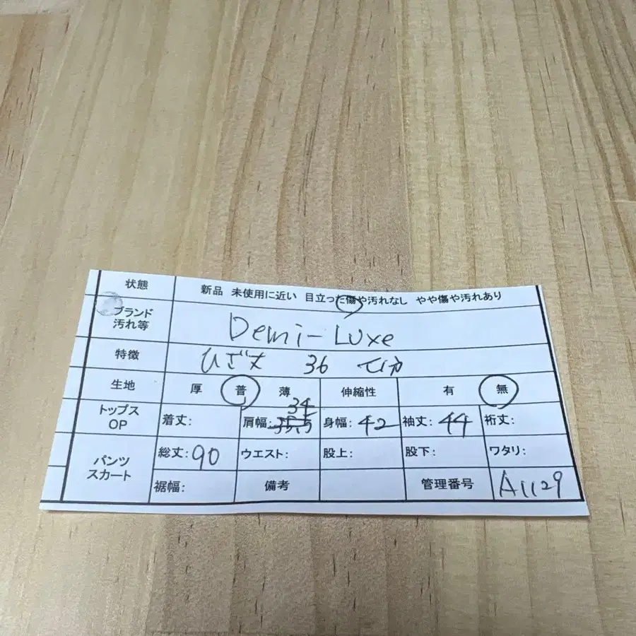 11번째 상품 이미지