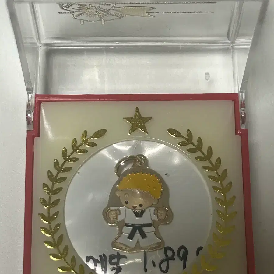 태권도 14k 아동 팬던트