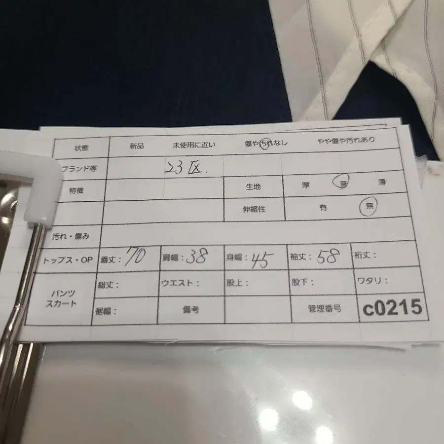 10번째 상품 이미지