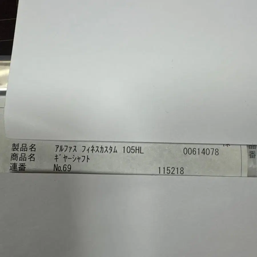 4번째 상품 이미지
