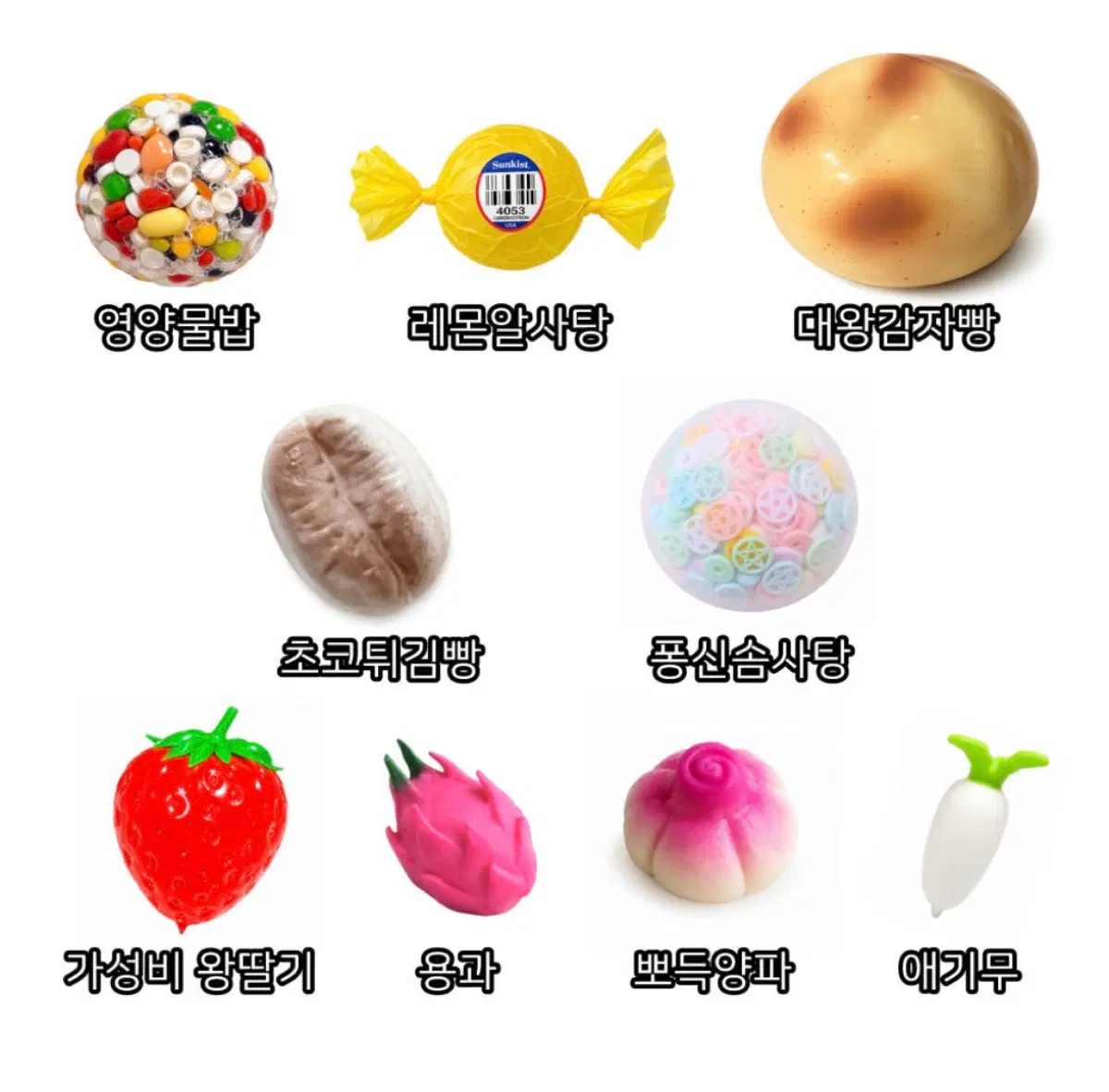 김쫀득마켓 대왕감자 슬랑이