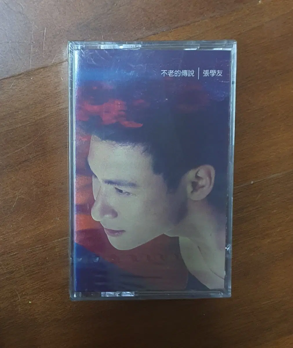 미개봉 장학우 카세트테이프 불노적전설