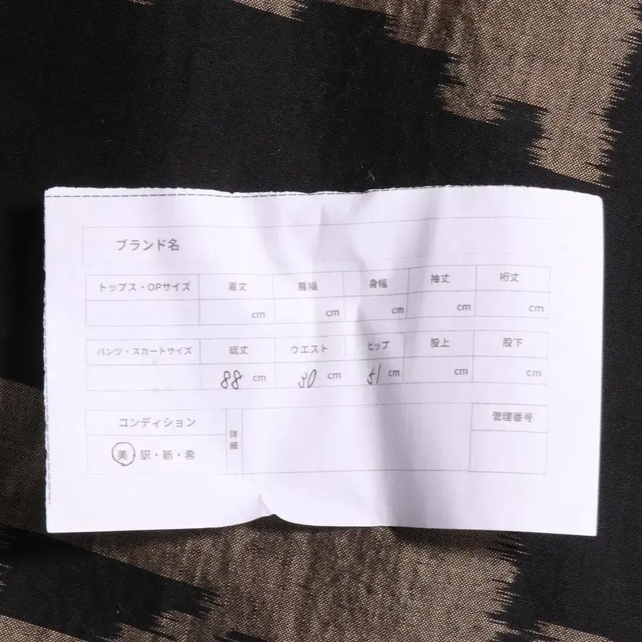 10번째 상품 이미지