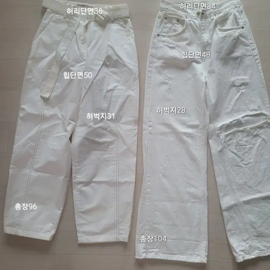 마뗑킴 펑칭와이드 와 배기바지. S