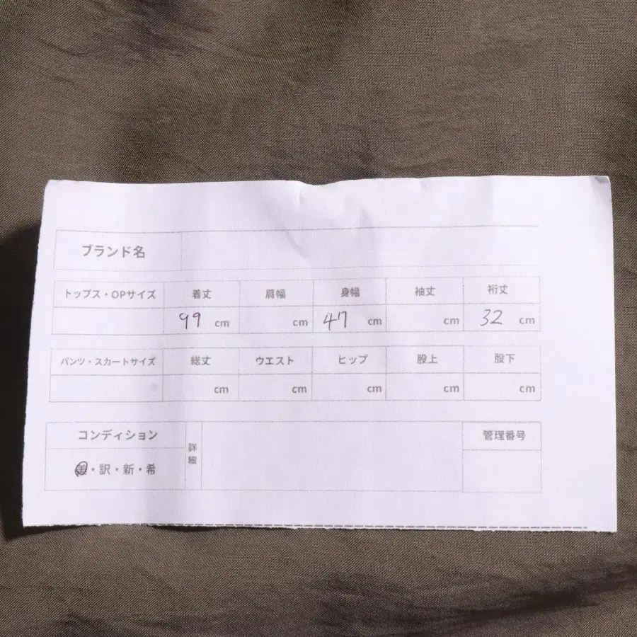 10번째 상품 이미지