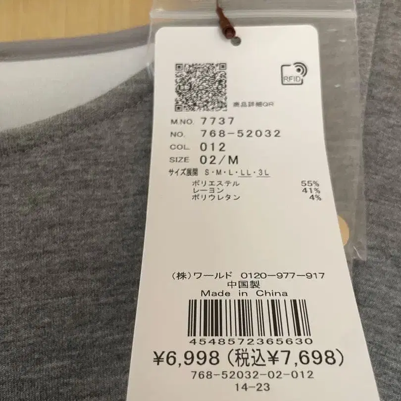 3번째 상품 이미지