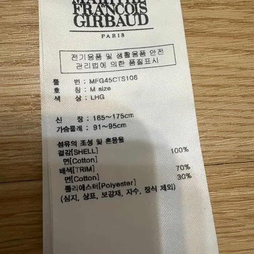 5번째 상품 이미지