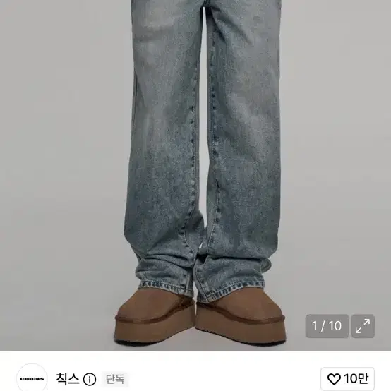 칙스 라인업 와이드 데님 중청