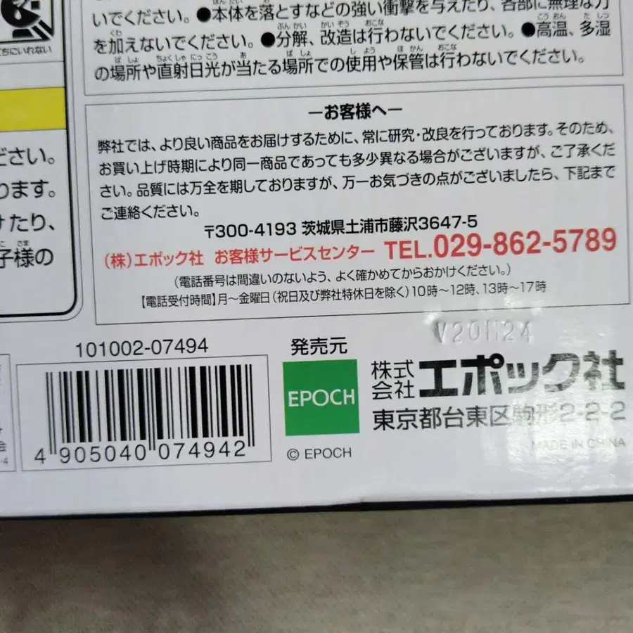 5번째 상품 이미지