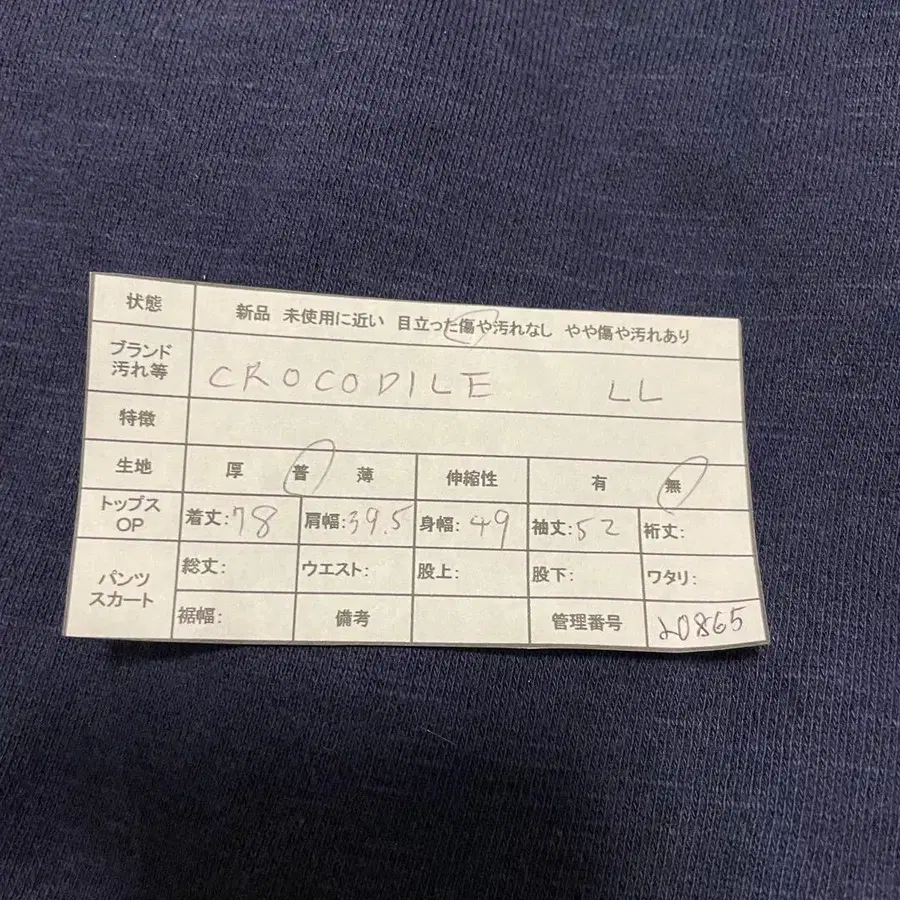 12번째 상품 이미지