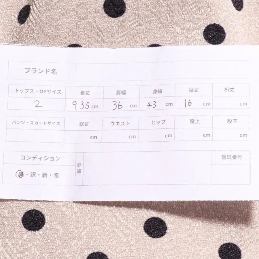 10번째 상품 이미지