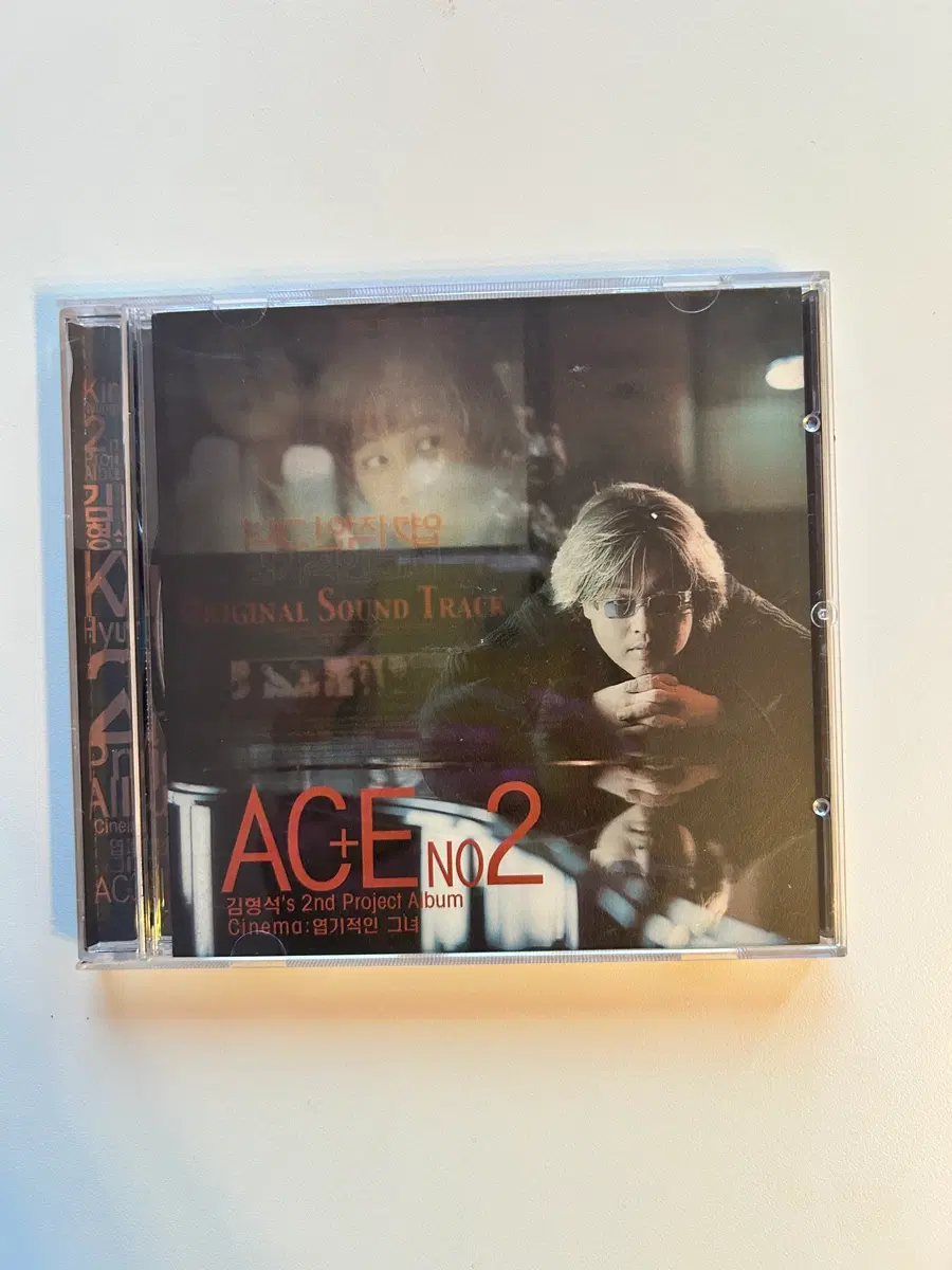 김형석 2집 Project Album AGE NO.2 CD 엽기적인그녀