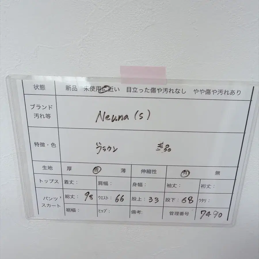 8번째 상품 이미지
