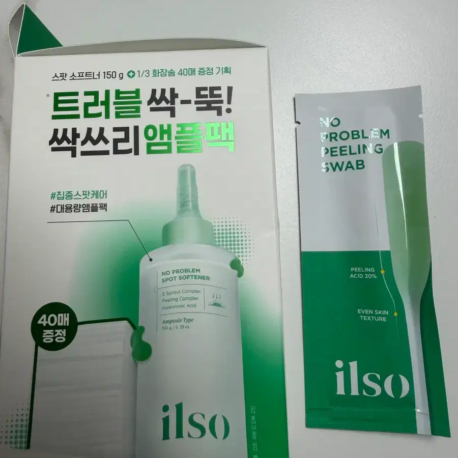 일소 노 트러블럼 스팟 소프트너(1회분 포함)