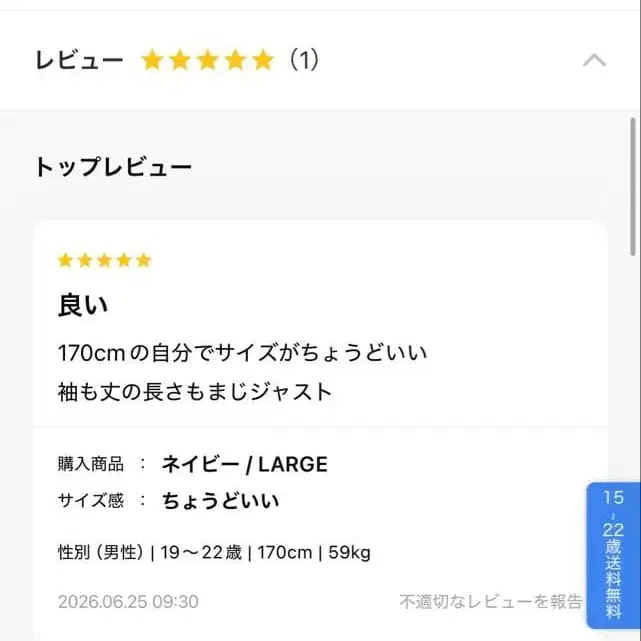 5번째 상품 이미지