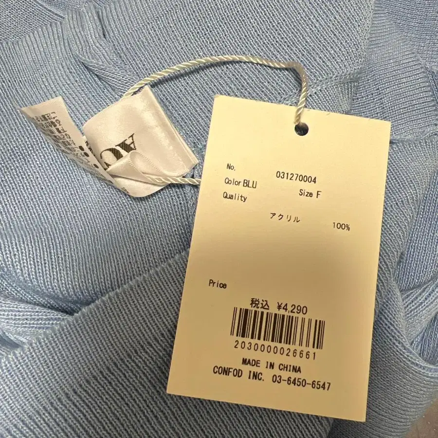 3번째 상품 이미지