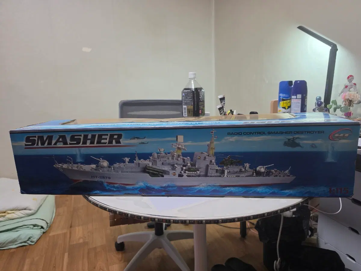 군함 모형HT-2879B (Smasher Destroyer)