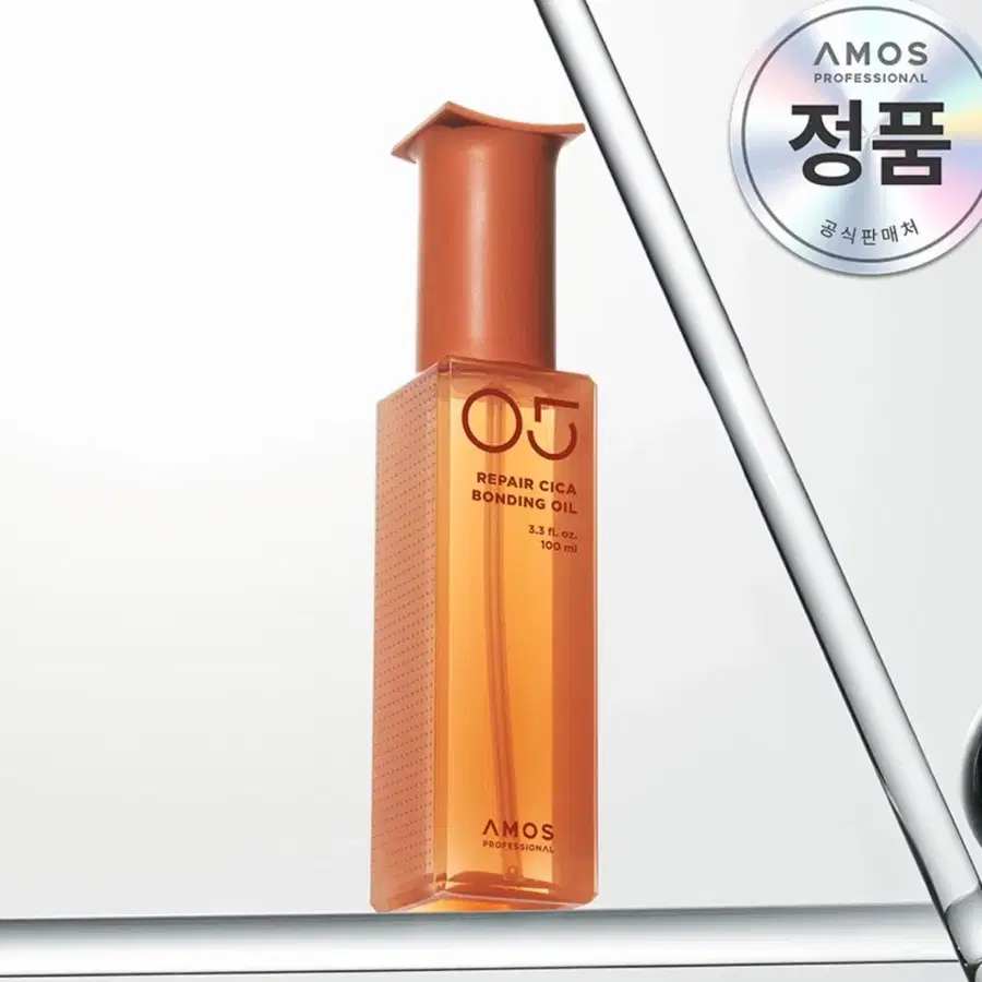아모스 프로페셔널 리페어 시카 본딩 오일 100ml