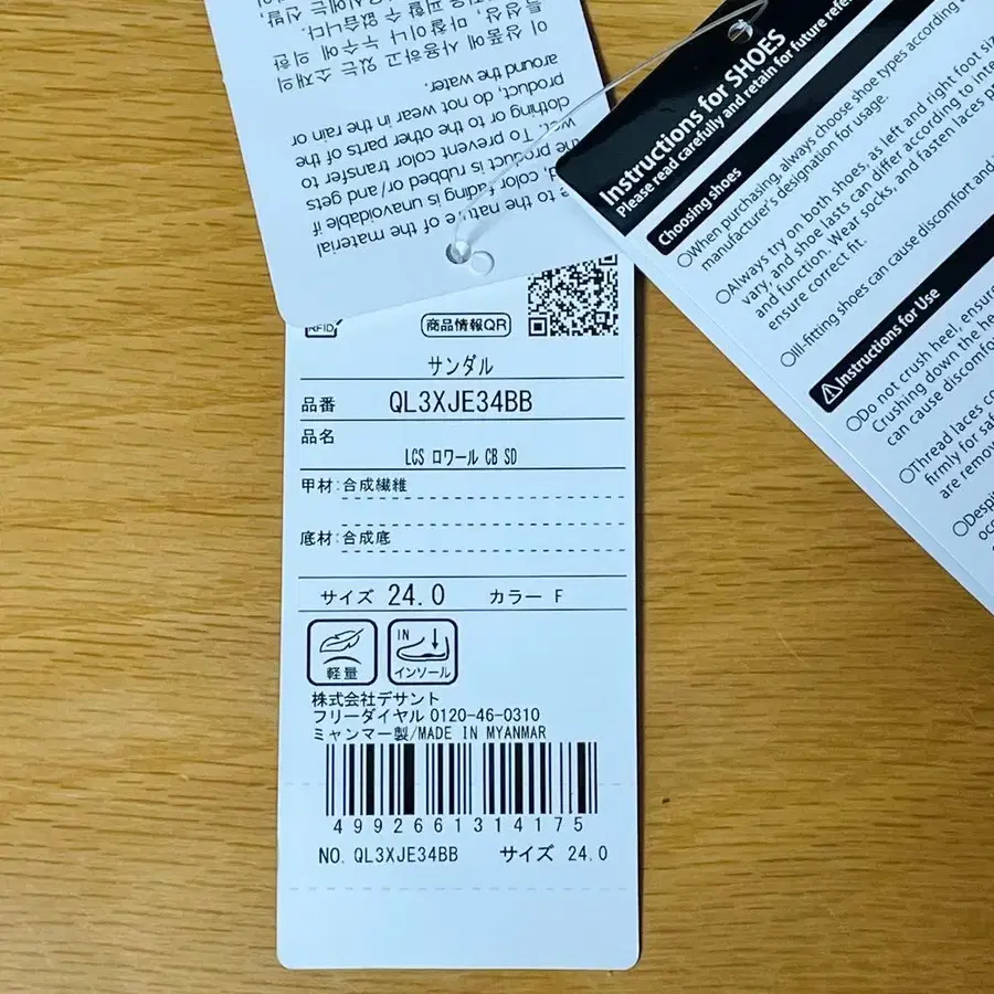4번째 상품 이미지