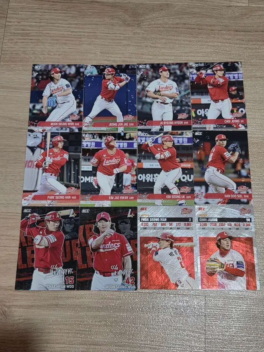 SSG랜더스 KBO 플러스 카드