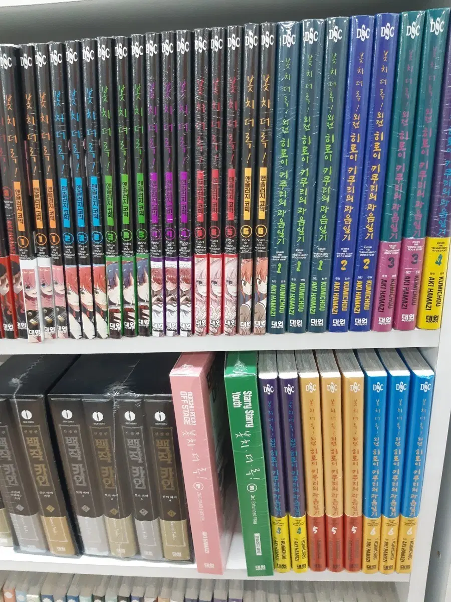 봇치더록 과음일기 1~6 미개봉 만화짱많아 프로안전상점