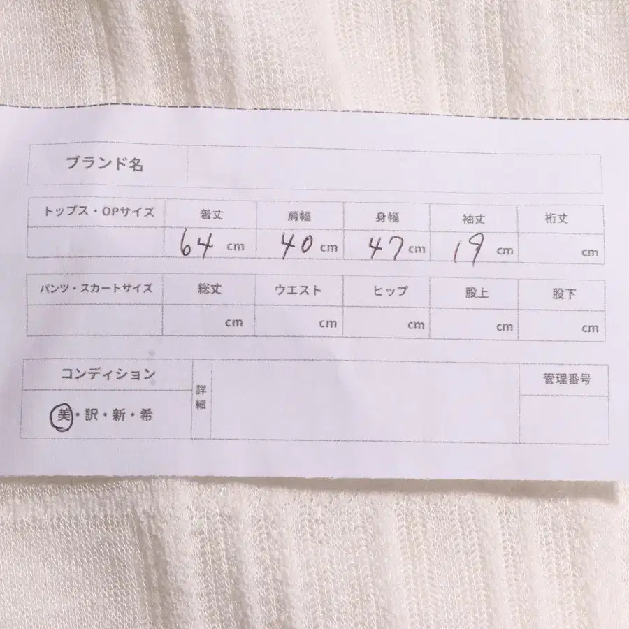 10번째 상품 이미지