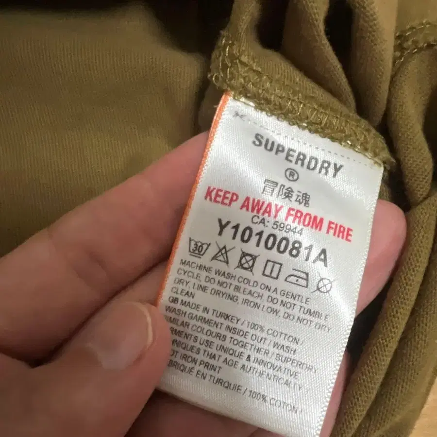 5번째 상품 이미지