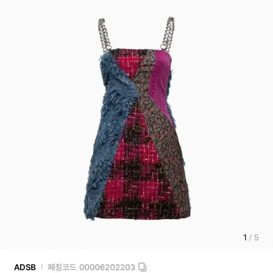 앤더슨벨 원피스