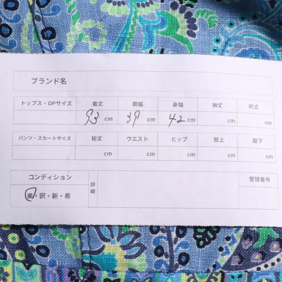 10번째 상품 이미지