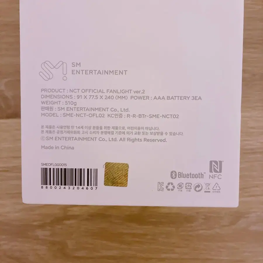 6번째 상품 이미지