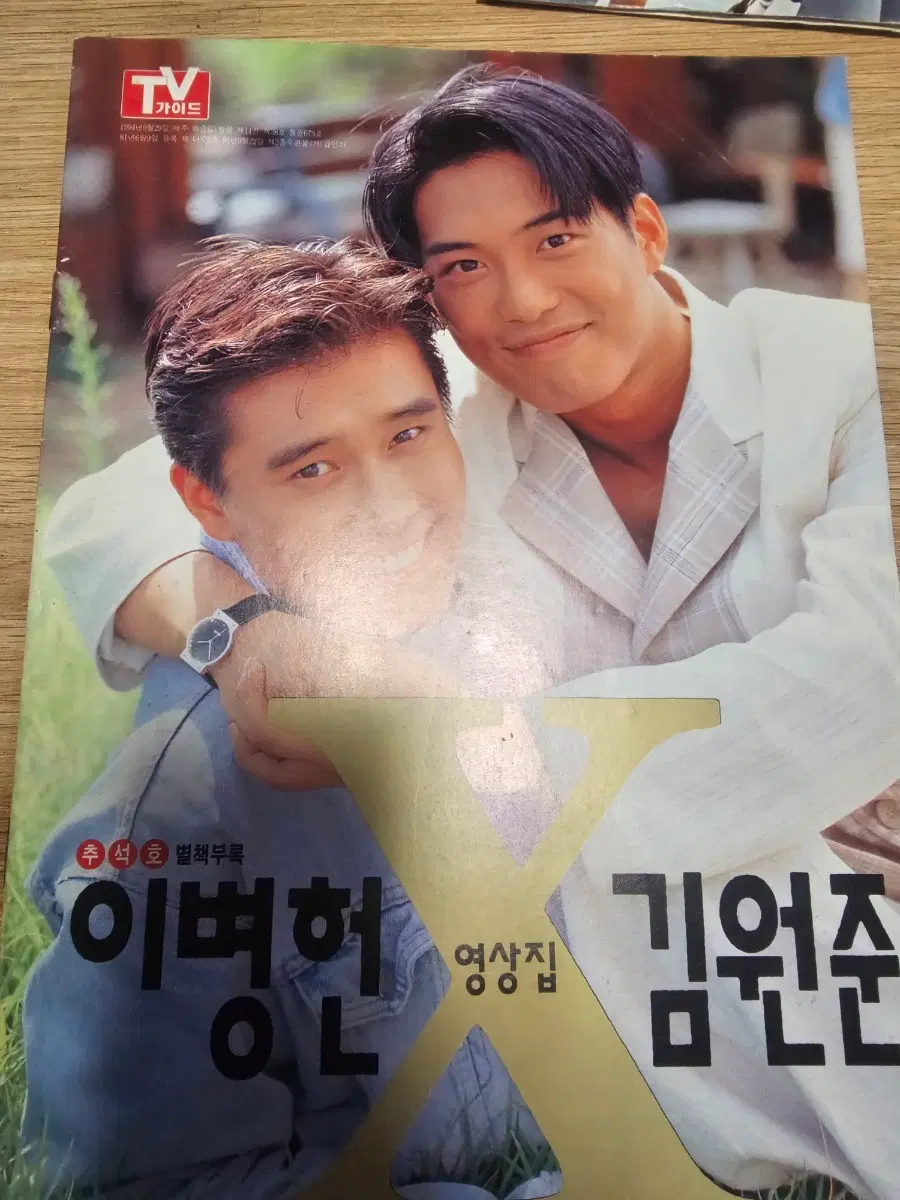 근대사 수집자료(영화관련 8권)