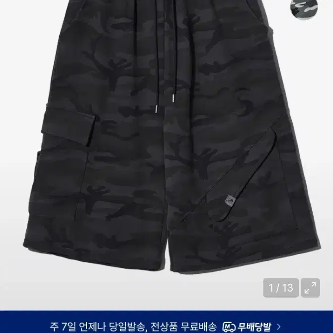 M 피스메이커 카모 버뮤다 스웻팬츠 반바지