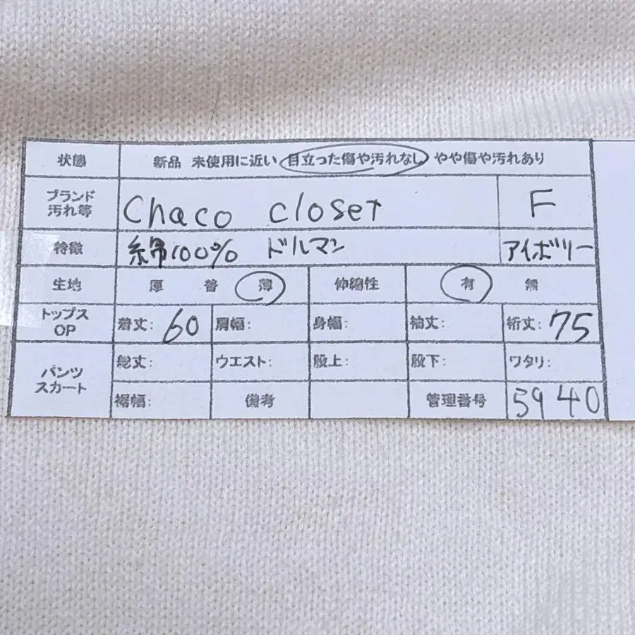 11번째 상품 이미지
