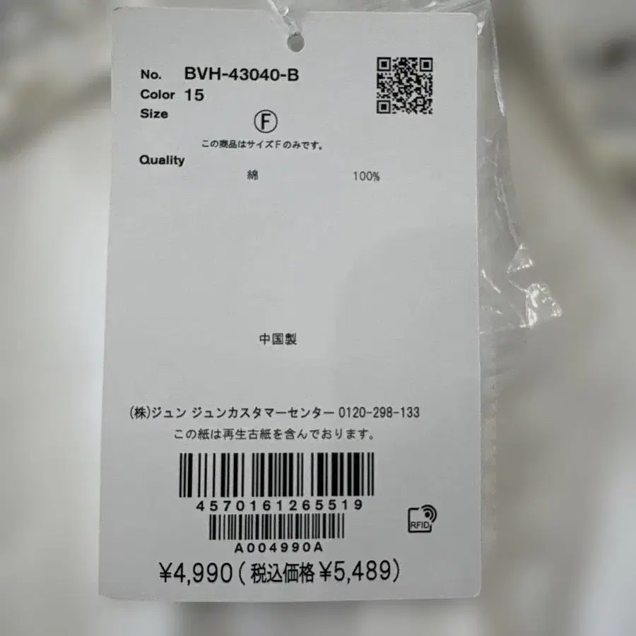 7번째 상품 이미지
