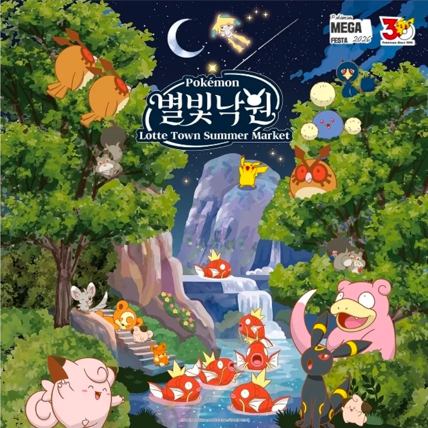별빛낙원 대리 구매해드립니다