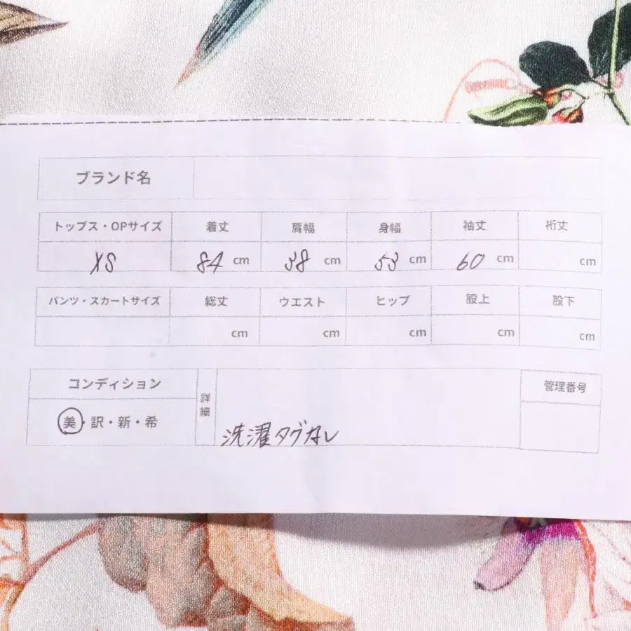 10번째 상품 이미지