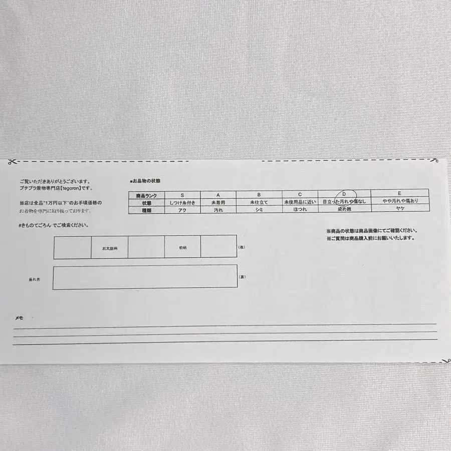 9번째 상품 이미지