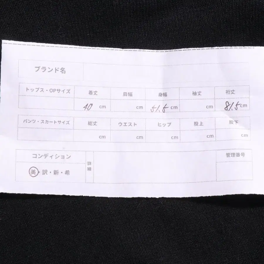 10번째 상품 이미지