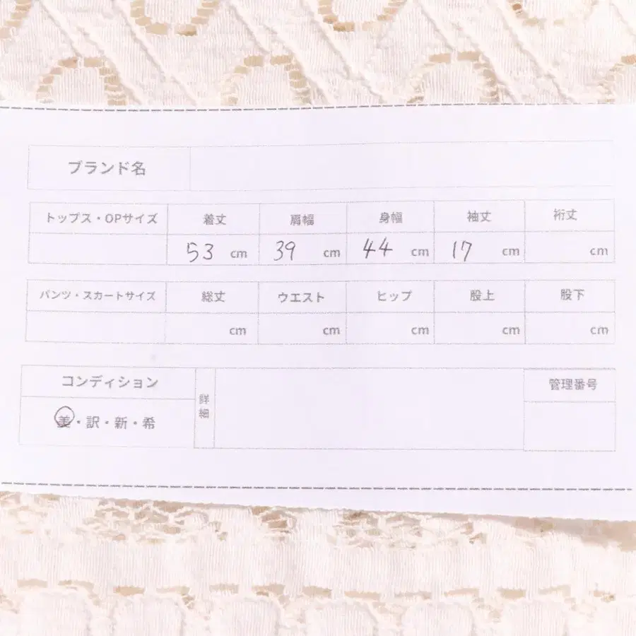 10번째 상품 이미지
