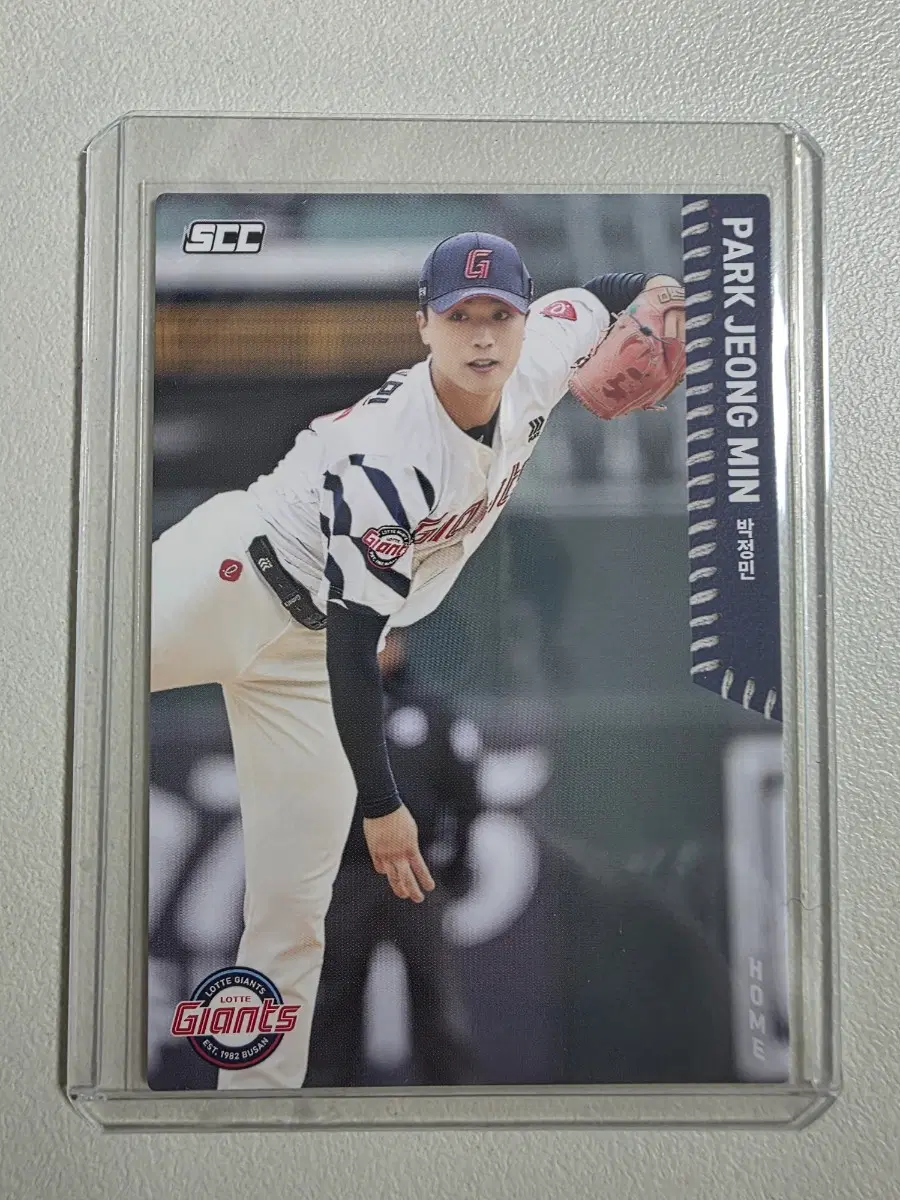 2026 kbo scc 박정민 베이스(홈) 카드 판매 롯데자이언츠
