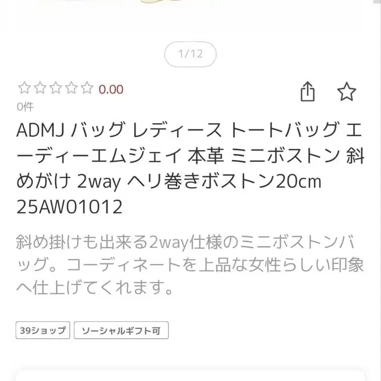 12번째 상품 이미지