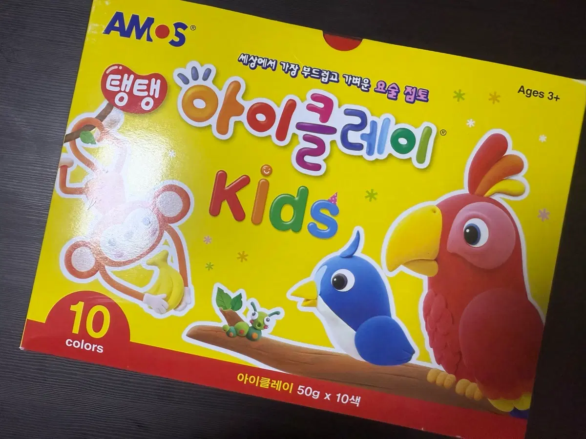 미개봉 새상품) 총 13팩!! 아모스 아이클레이 키즈 10색 + 3개 추가