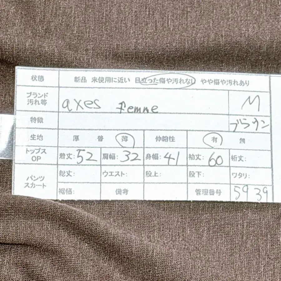 11번째 상품 이미지
