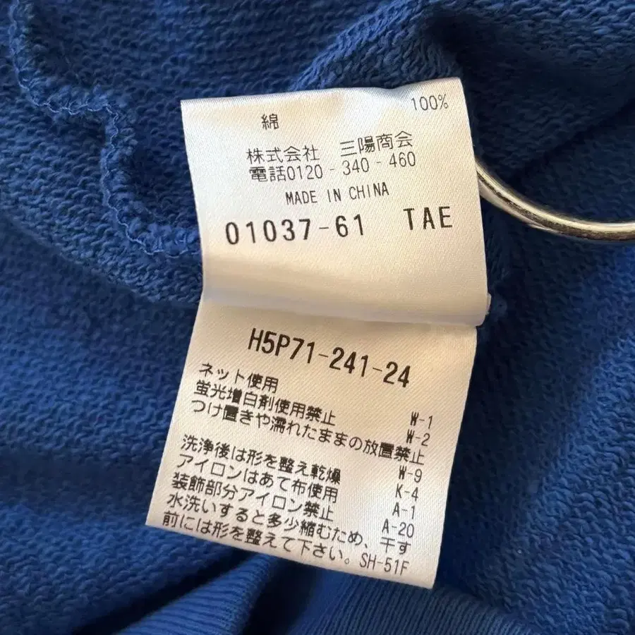 12번째 상품 이미지