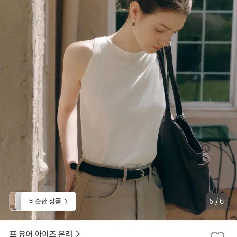 포유온 fyeo 포유어아이즈온리 뮤즈에어리탑 에크루